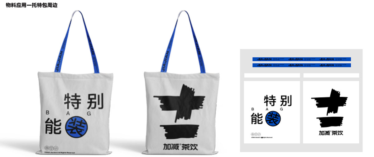 凯发K8国际首页茶饮形象展示图04